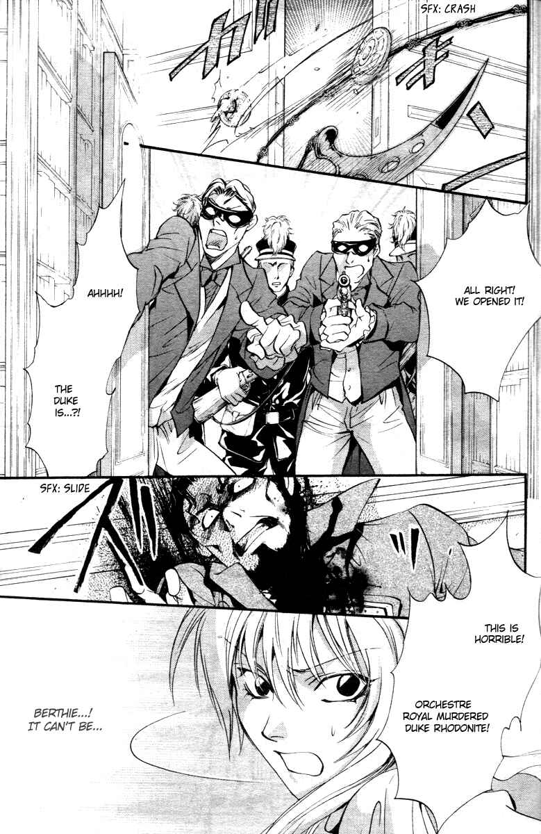 Page 44 Chapter 12 Ningyou Kyuutei Gakudan