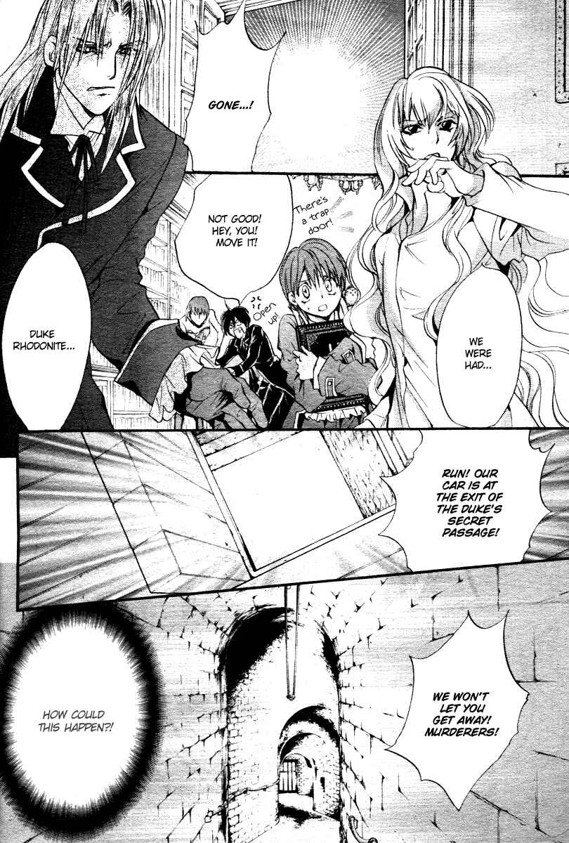 Page 45 Chapter 12 Ningyou Kyuutei Gakudan