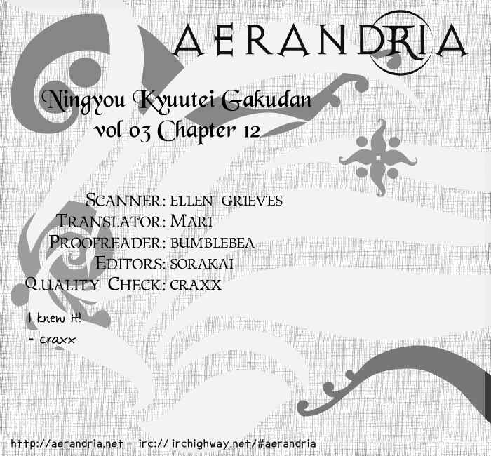 Page 47 Chapter 12 Ningyou Kyuutei Gakudan