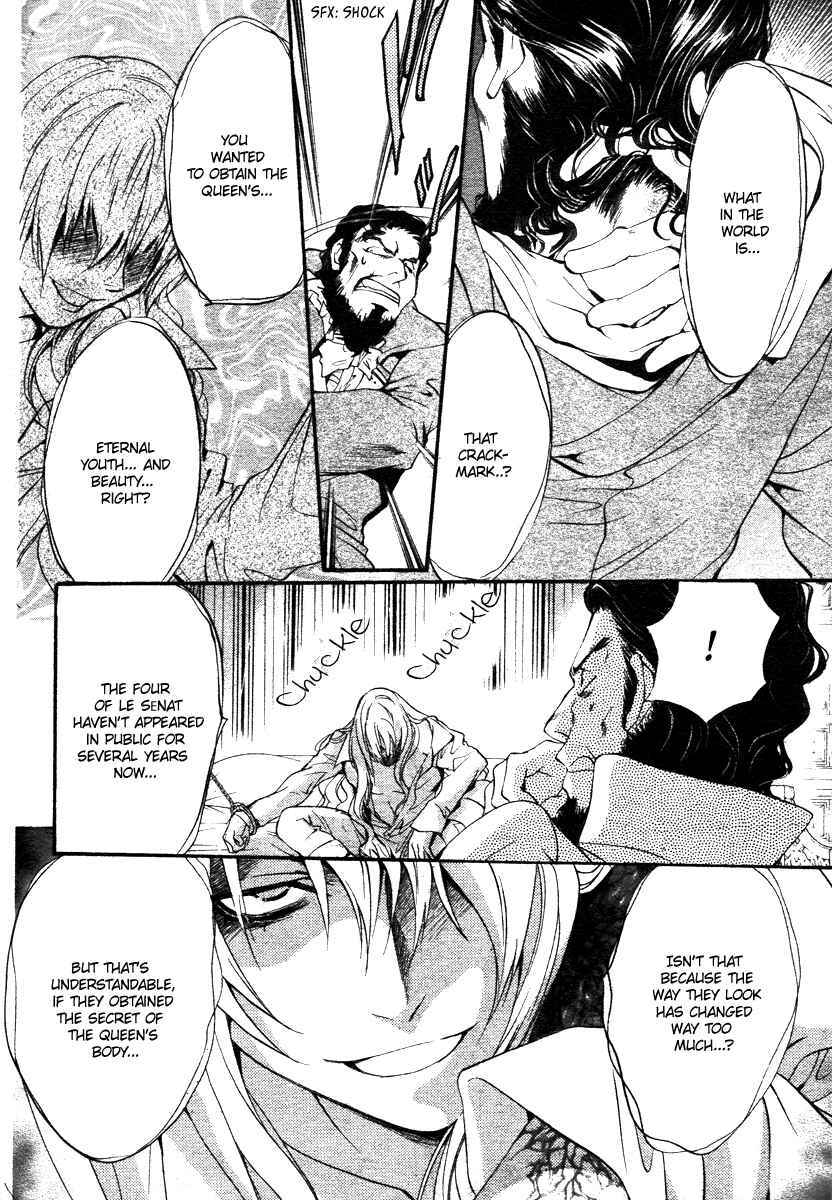 Page 6 Chapter 12 Ningyou Kyuutei Gakudan
