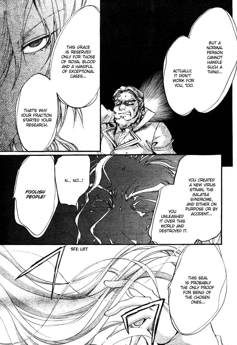 Page 7 Chapter 12 Ningyou Kyuutei Gakudan