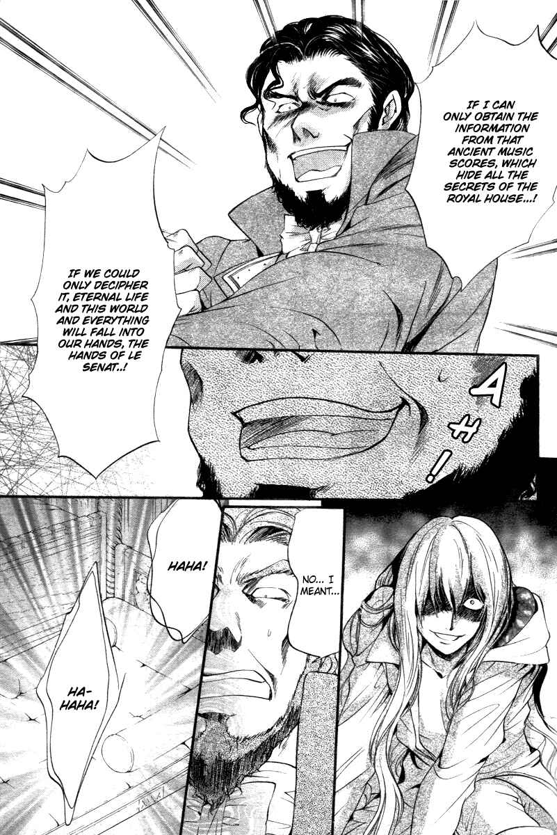 Page 9 Chapter 12 Ningyou Kyuutei Gakudan