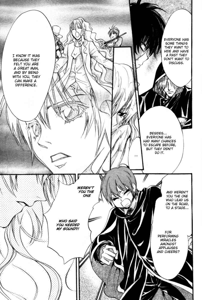 Page 13 Chapter 13 Ningyou Kyuutei Gakudan
