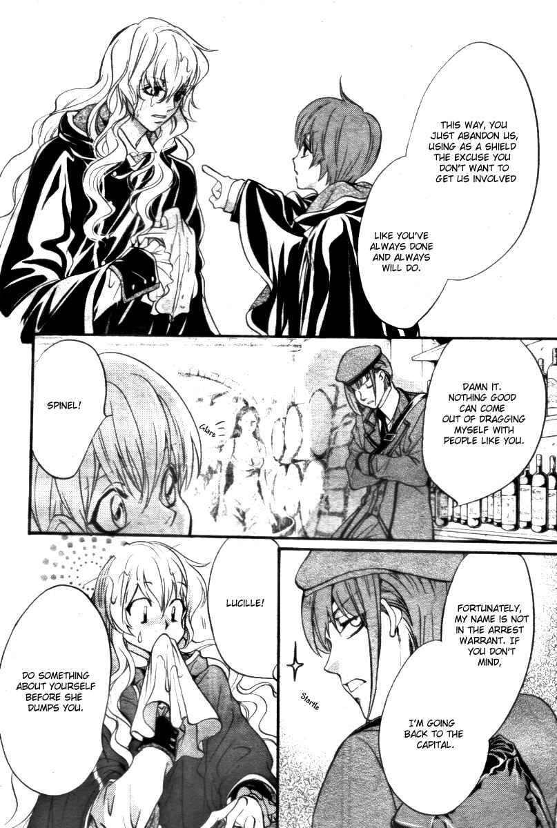Page 14 Chapter 13 Ningyou Kyuutei Gakudan