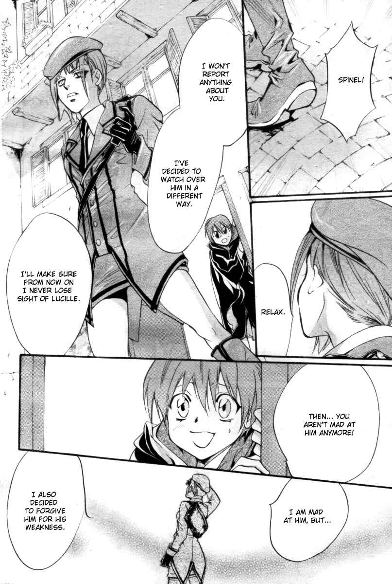 Page 16 Chapter 13 Ningyou Kyuutei Gakudan