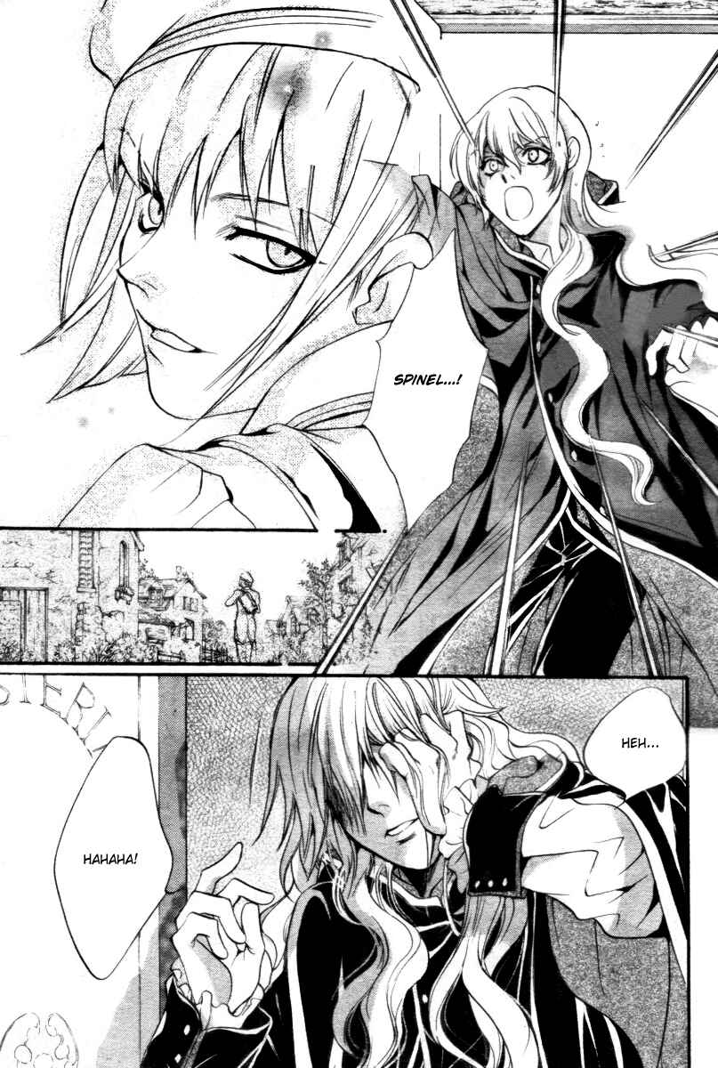 Page 19 Chapter 13 Ningyou Kyuutei Gakudan