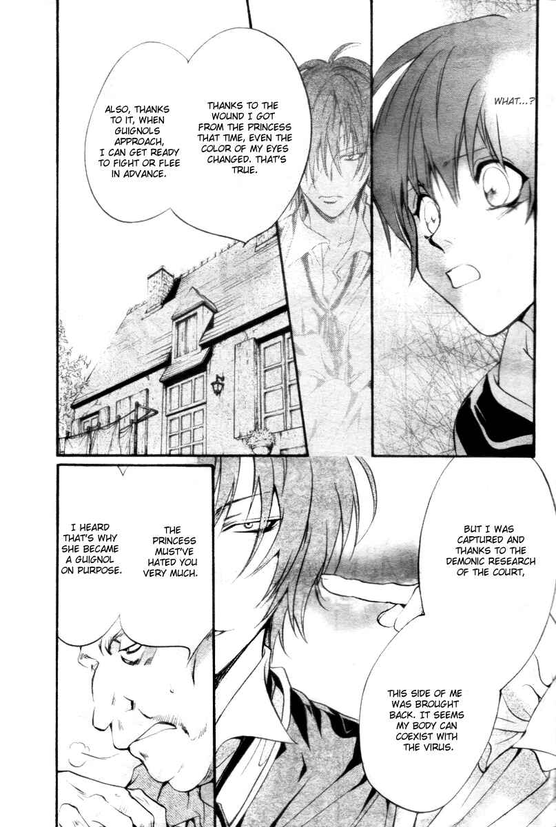 Page 23 Chapter 13 Ningyou Kyuutei Gakudan