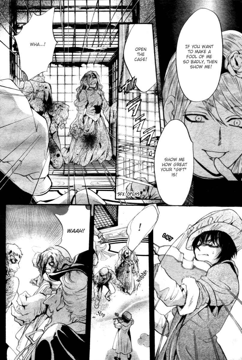 Page 30 Chapter 13 Ningyou Kyuutei Gakudan