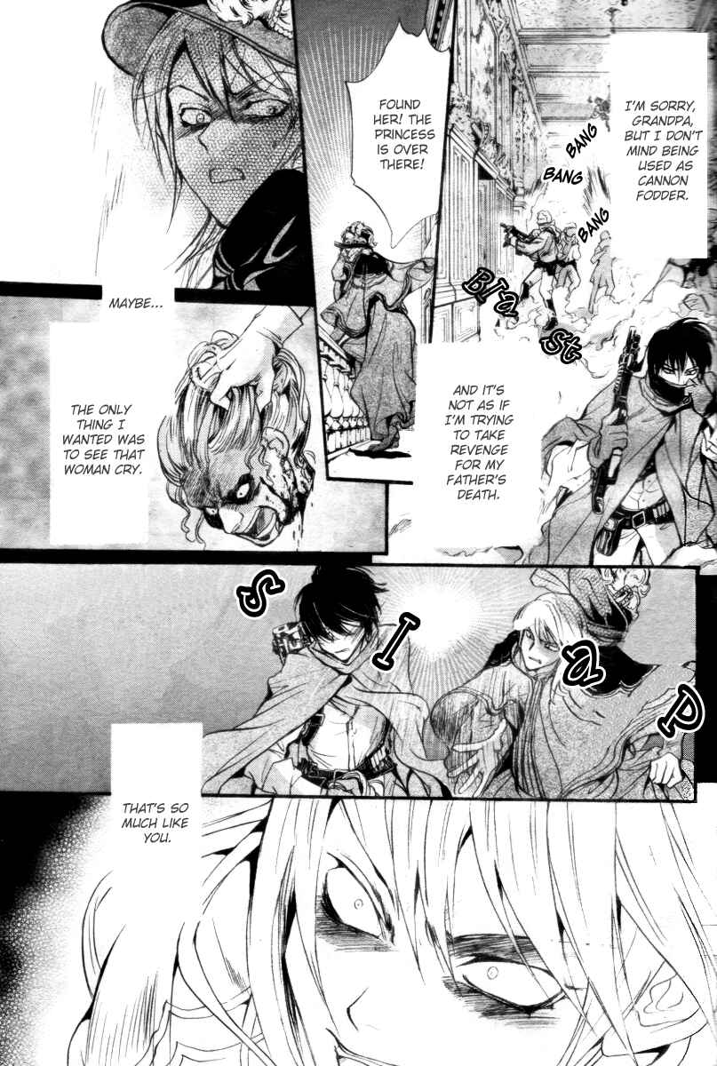 Page 33 Chapter 13 Ningyou Kyuutei Gakudan