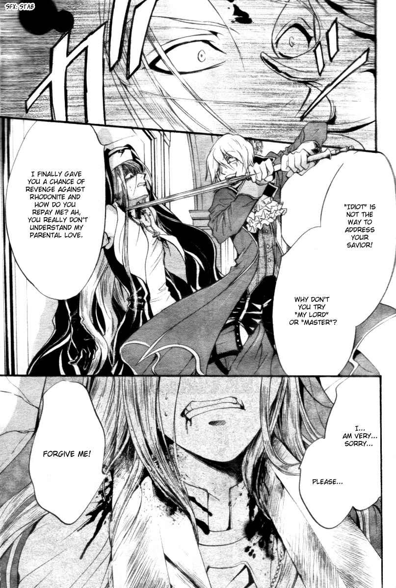 Page 39 Chapter 13 Ningyou Kyuutei Gakudan