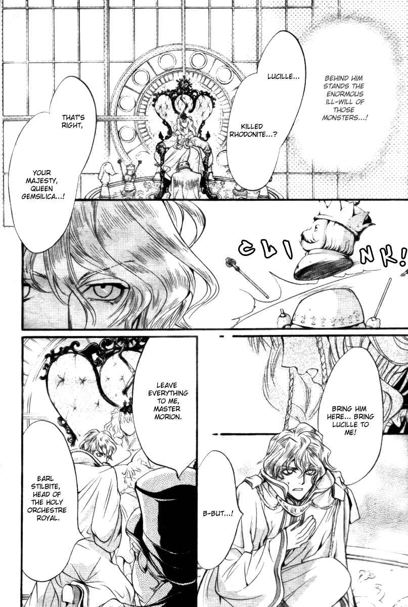 Page 4 Chapter 13 Ningyou Kyuutei Gakudan