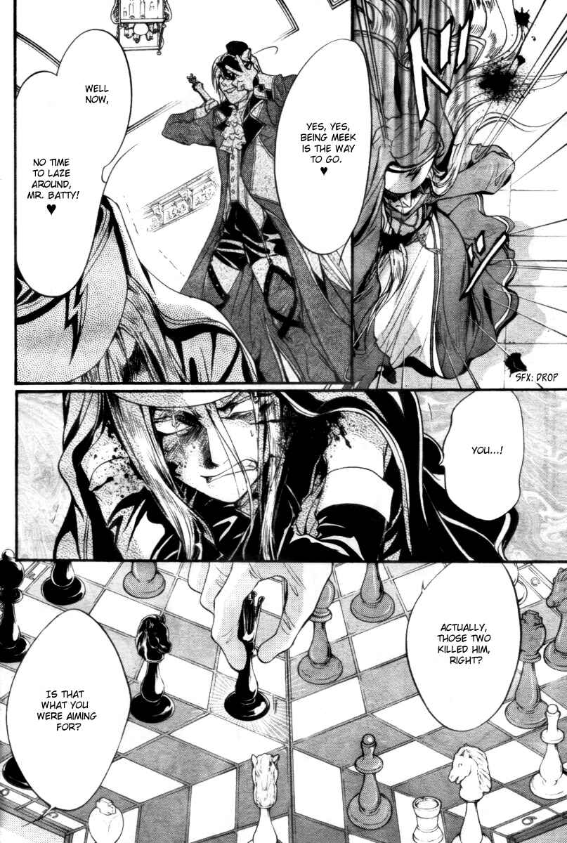 Page 40 Chapter 13 Ningyou Kyuutei Gakudan
