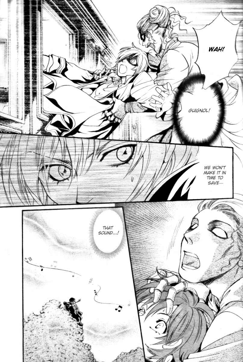 Page 43 Chapter 13 Ningyou Kyuutei Gakudan