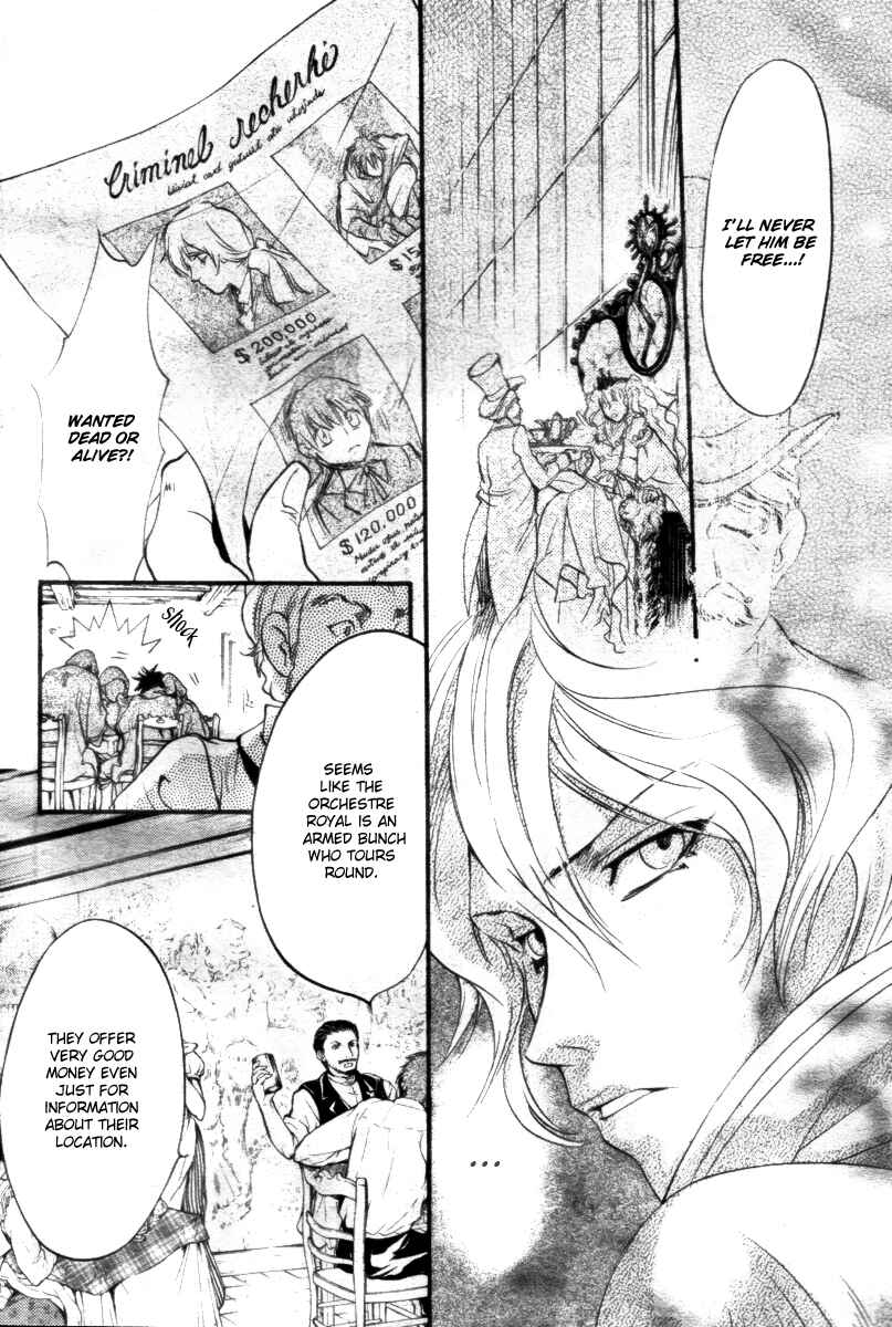 Page 6 Chapter 13 Ningyou Kyuutei Gakudan