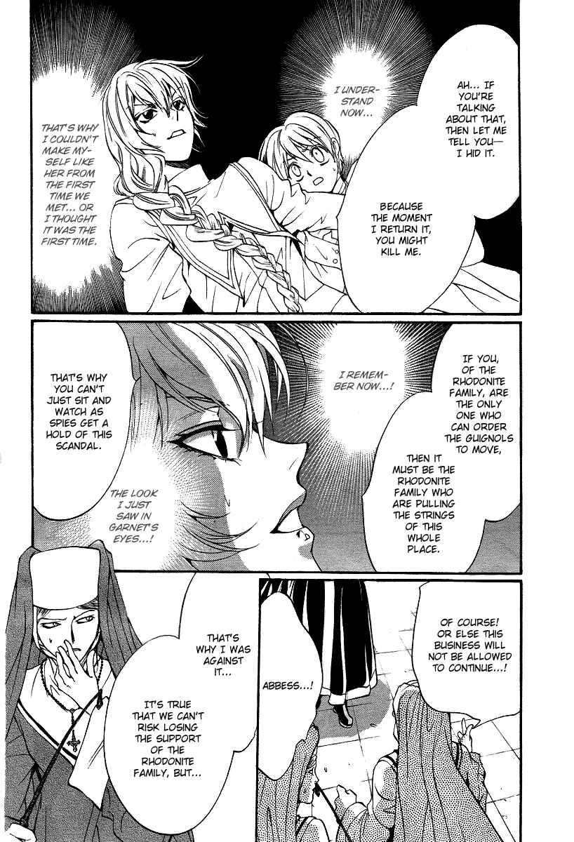 Page 12 Chapter 9 Ningyou Kyuutei Gakudan