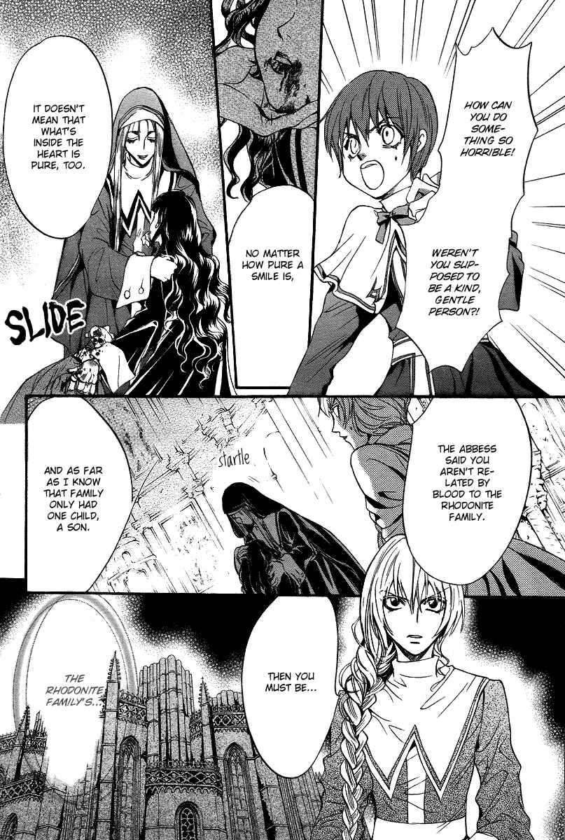 Page 16 Chapter 9 Ningyou Kyuutei Gakudan