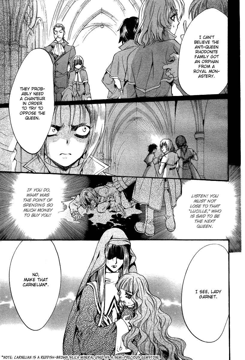 Page 17 Chapter 9 Ningyou Kyuutei Gakudan