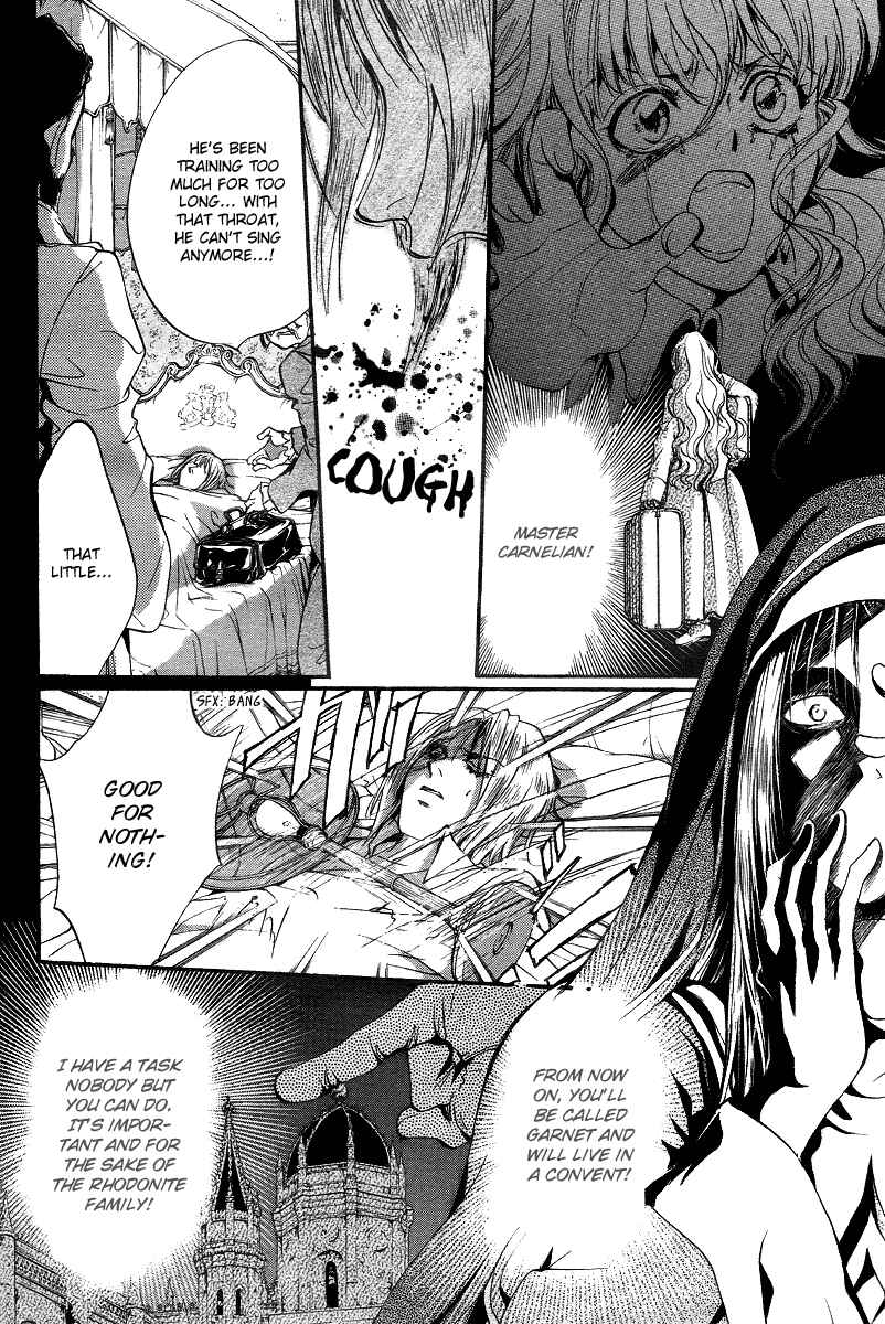 Page 20 Chapter 9 Ningyou Kyuutei Gakudan