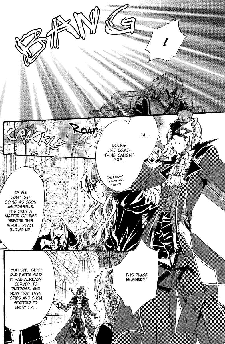 Page 31 Chapter 9 Ningyou Kyuutei Gakudan