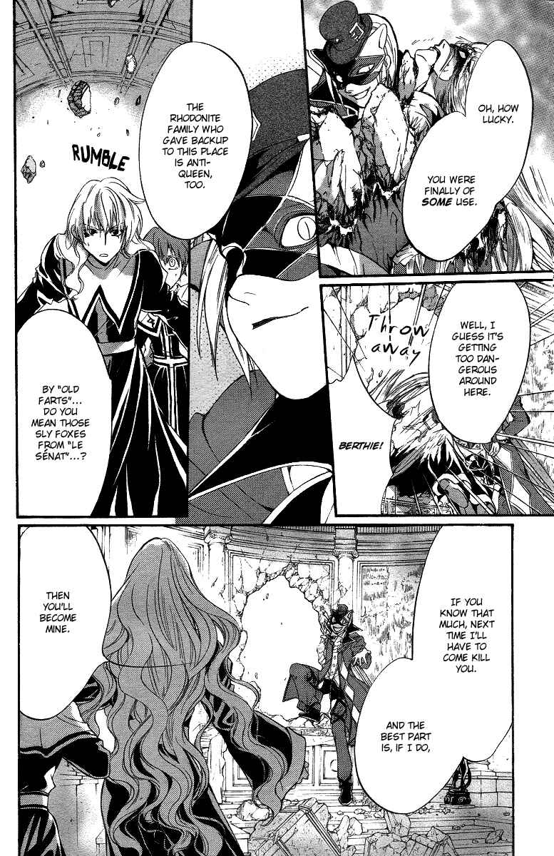 Page 35 Chapter 9 Ningyou Kyuutei Gakudan