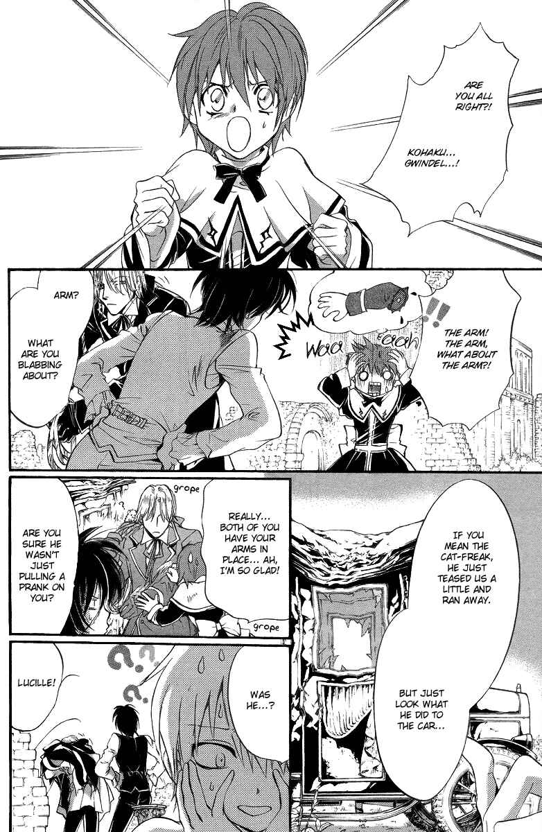 Page 41 Chapter 9 Ningyou Kyuutei Gakudan