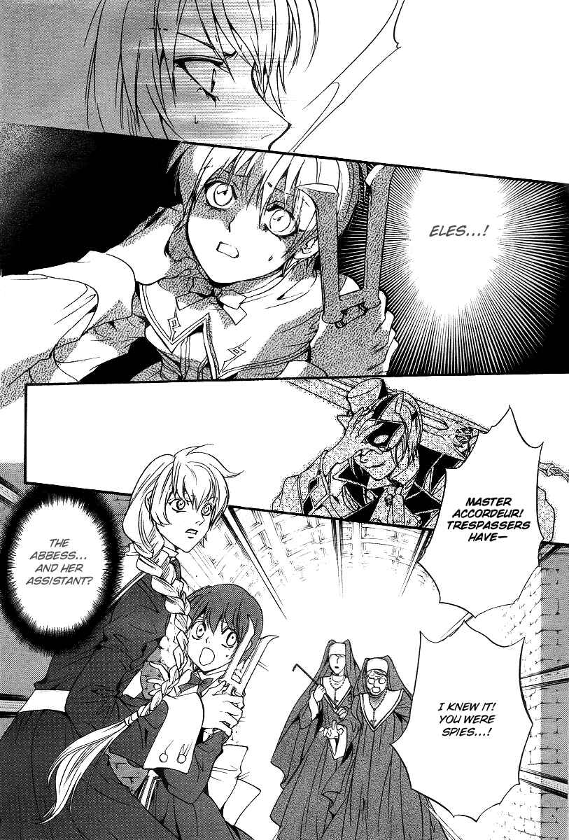 Page 6 Chapter 9 Ningyou Kyuutei Gakudan