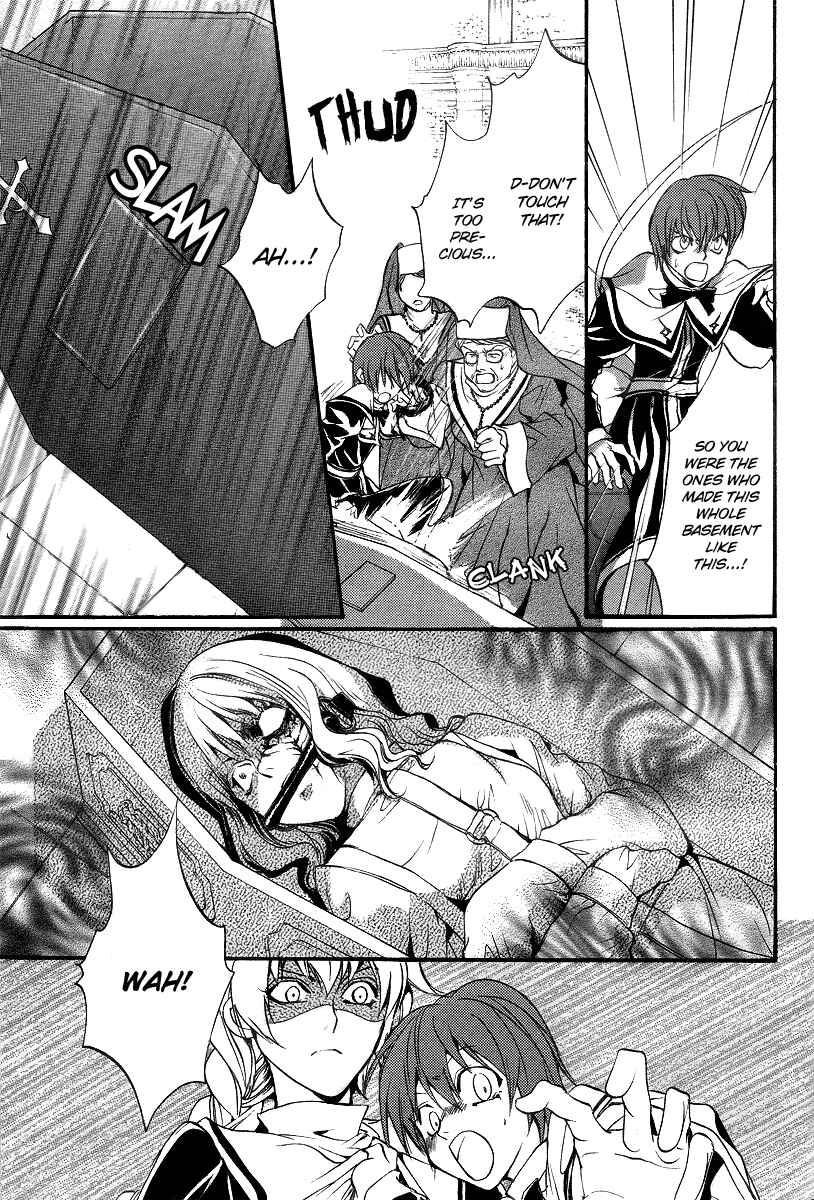 Page 7 Chapter 9 Ningyou Kyuutei Gakudan