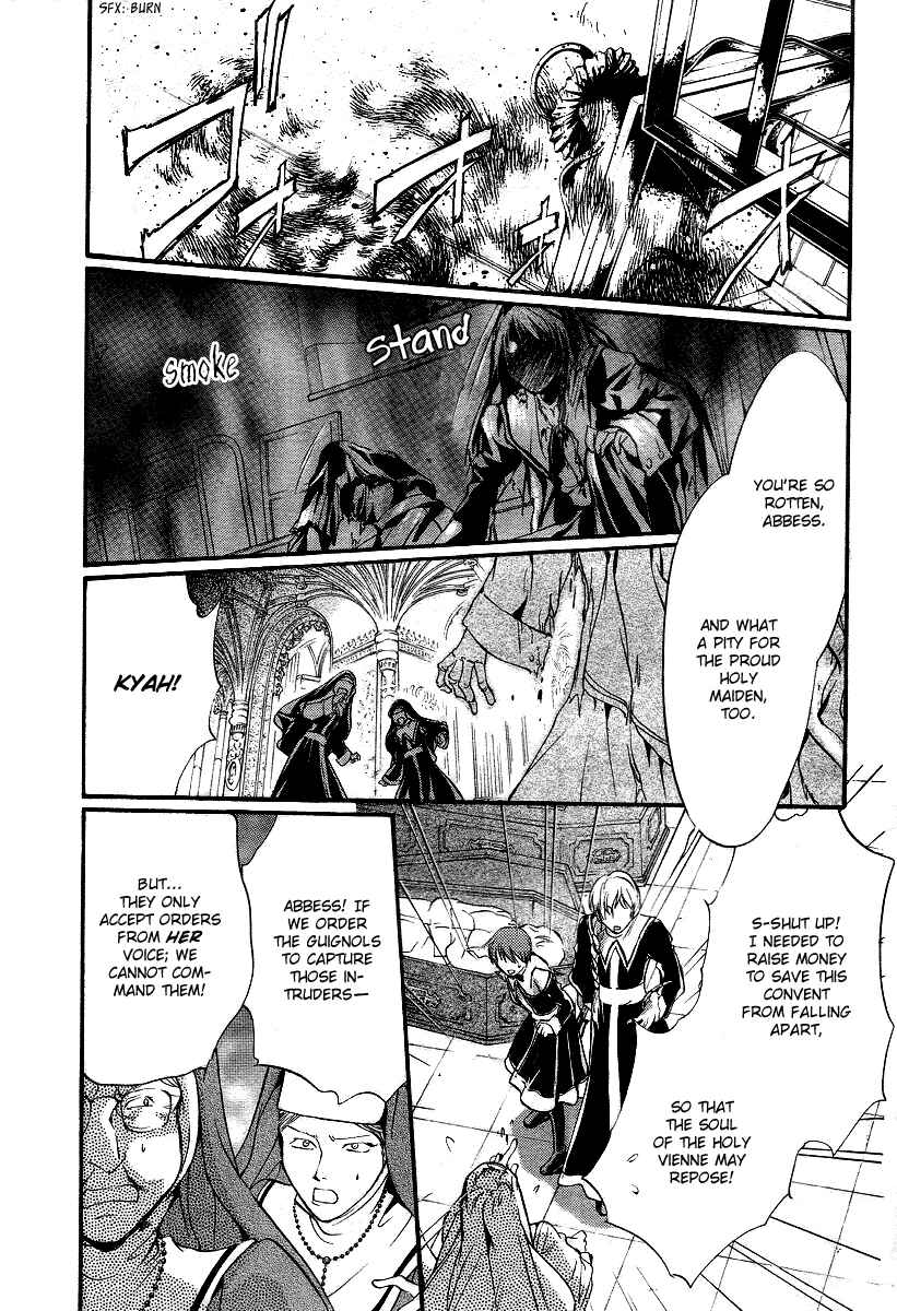 Page 9 Chapter 9 Ningyou Kyuutei Gakudan