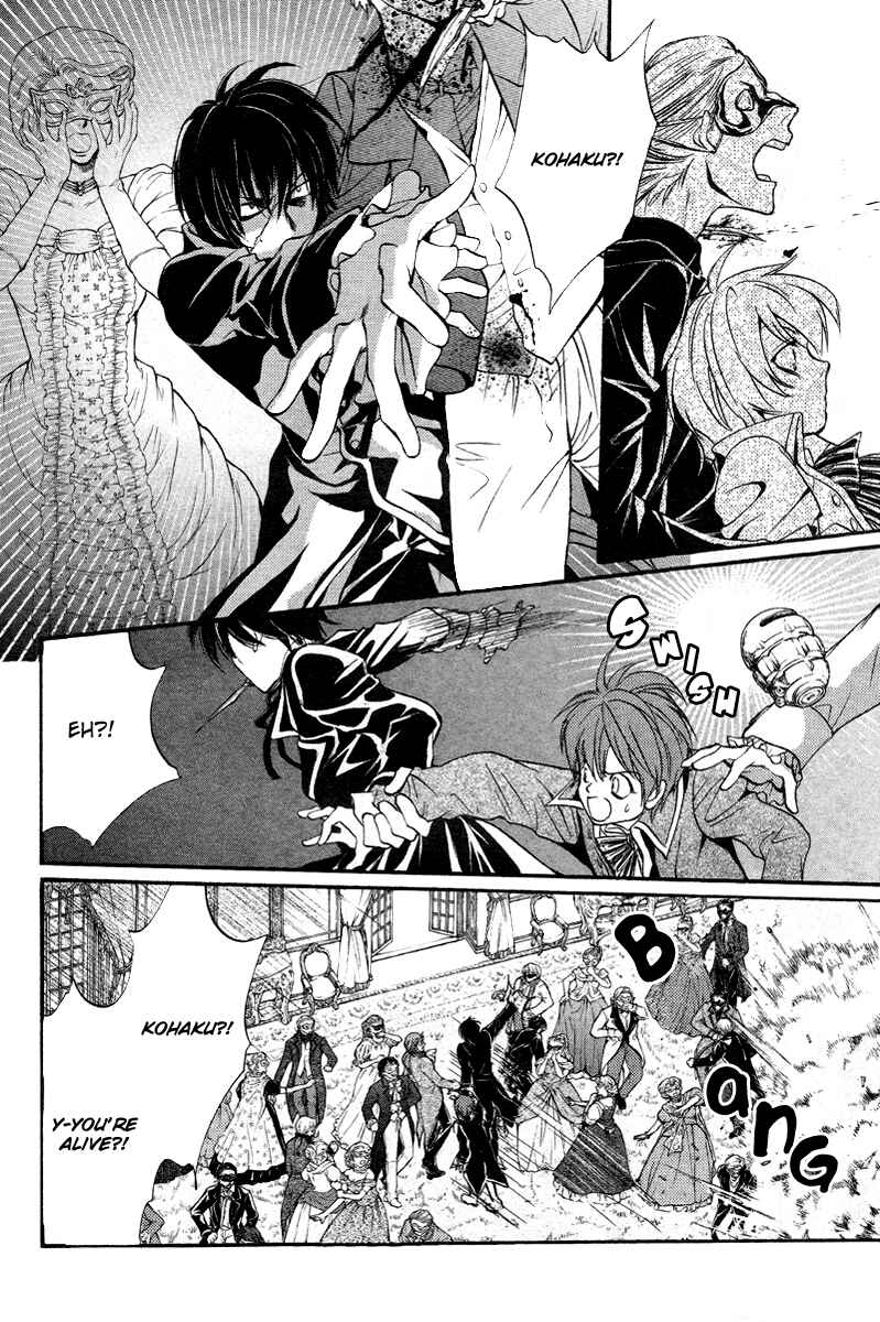Page 15 Chapter 11 Ningyou Kyuutei Gakudan