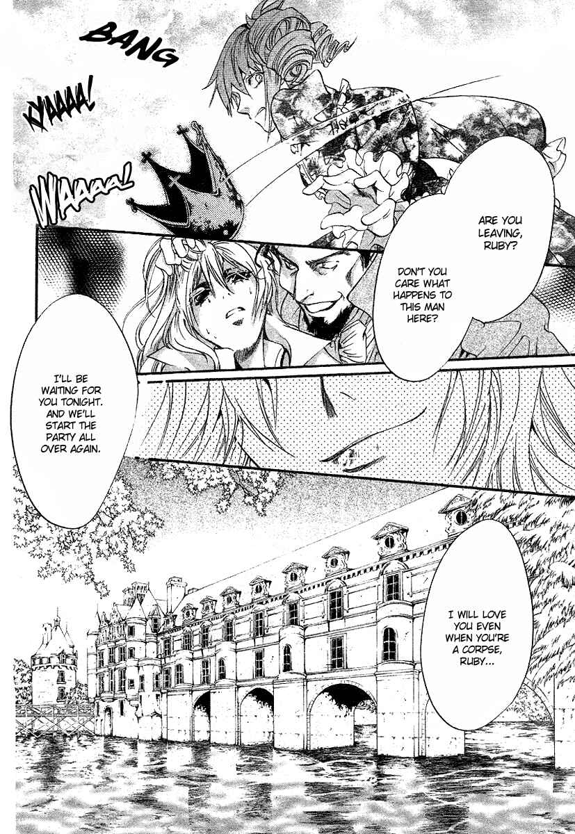 Page 17 Chapter 11 Ningyou Kyuutei Gakudan