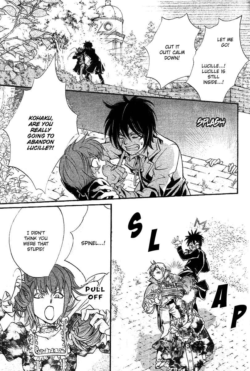 Page 18 Chapter 11 Ningyou Kyuutei Gakudan