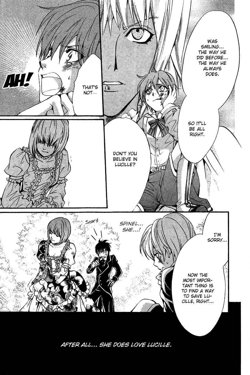 Page 19 Chapter 11 Ningyou Kyuutei Gakudan