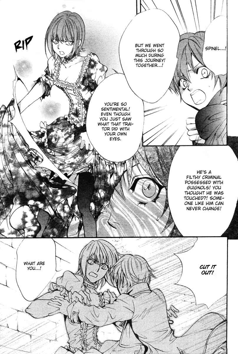 Page 22 Chapter 11 Ningyou Kyuutei Gakudan