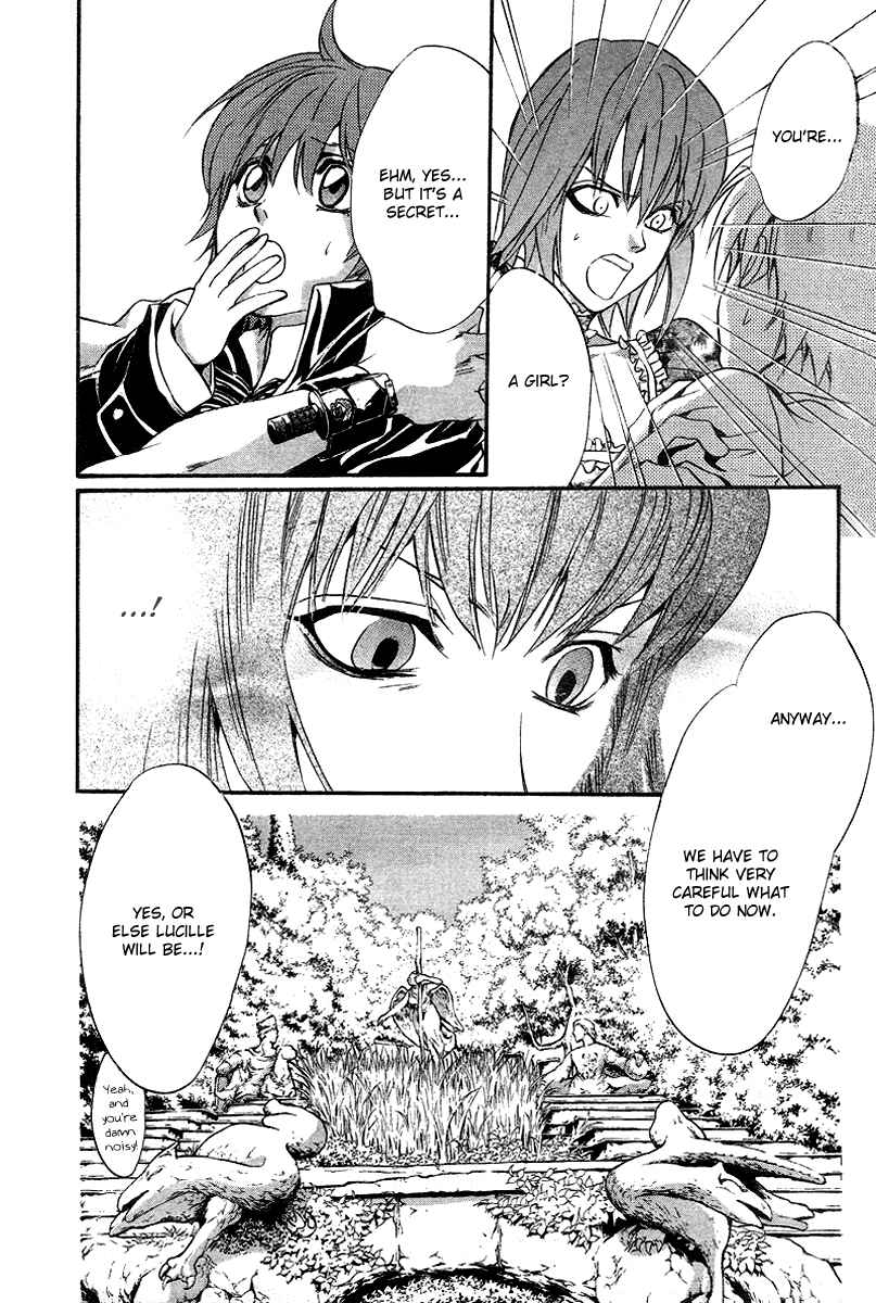 Page 24 Chapter 11 Ningyou Kyuutei Gakudan