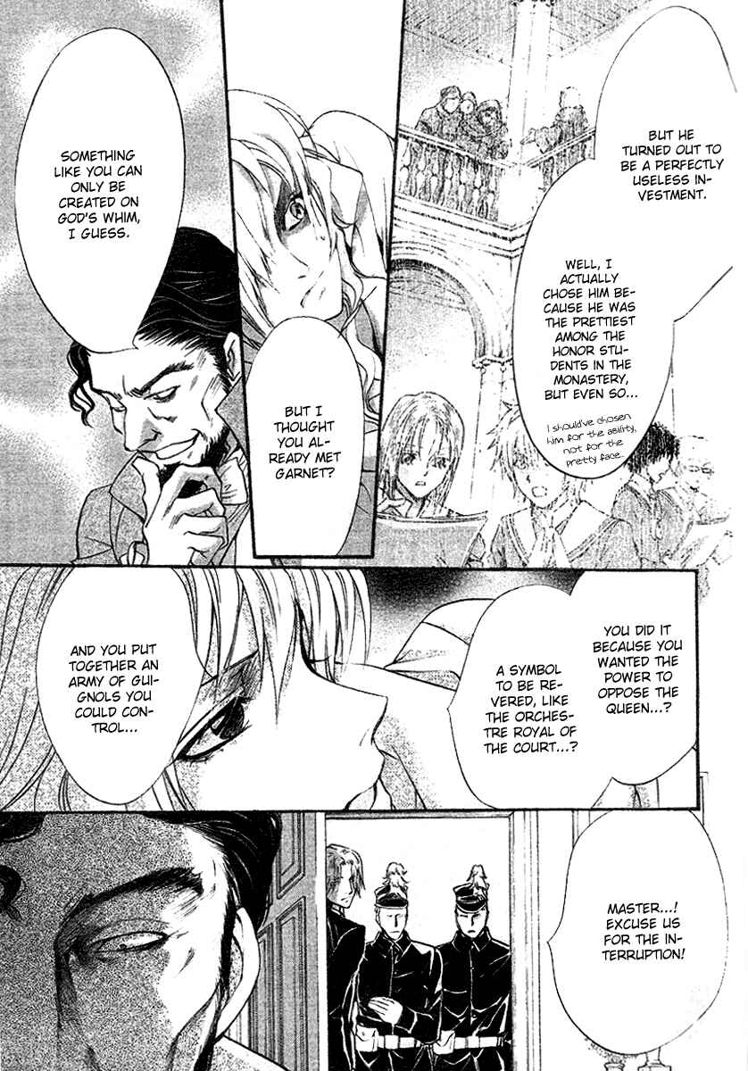 Page 26 Chapter 11 Ningyou Kyuutei Gakudan