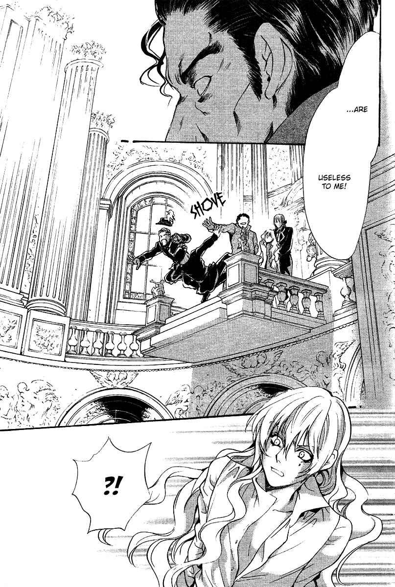 Page 28 Chapter 11 Ningyou Kyuutei Gakudan