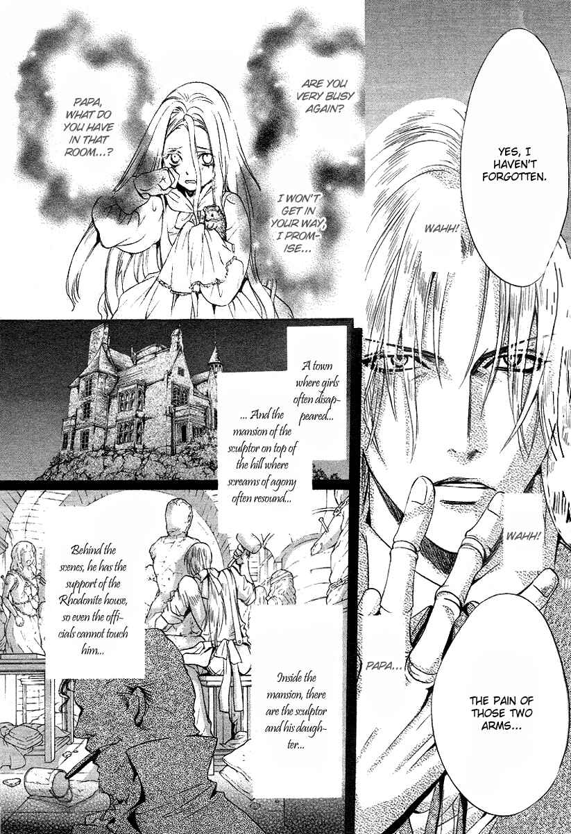 Page 32 Chapter 11 Ningyou Kyuutei Gakudan