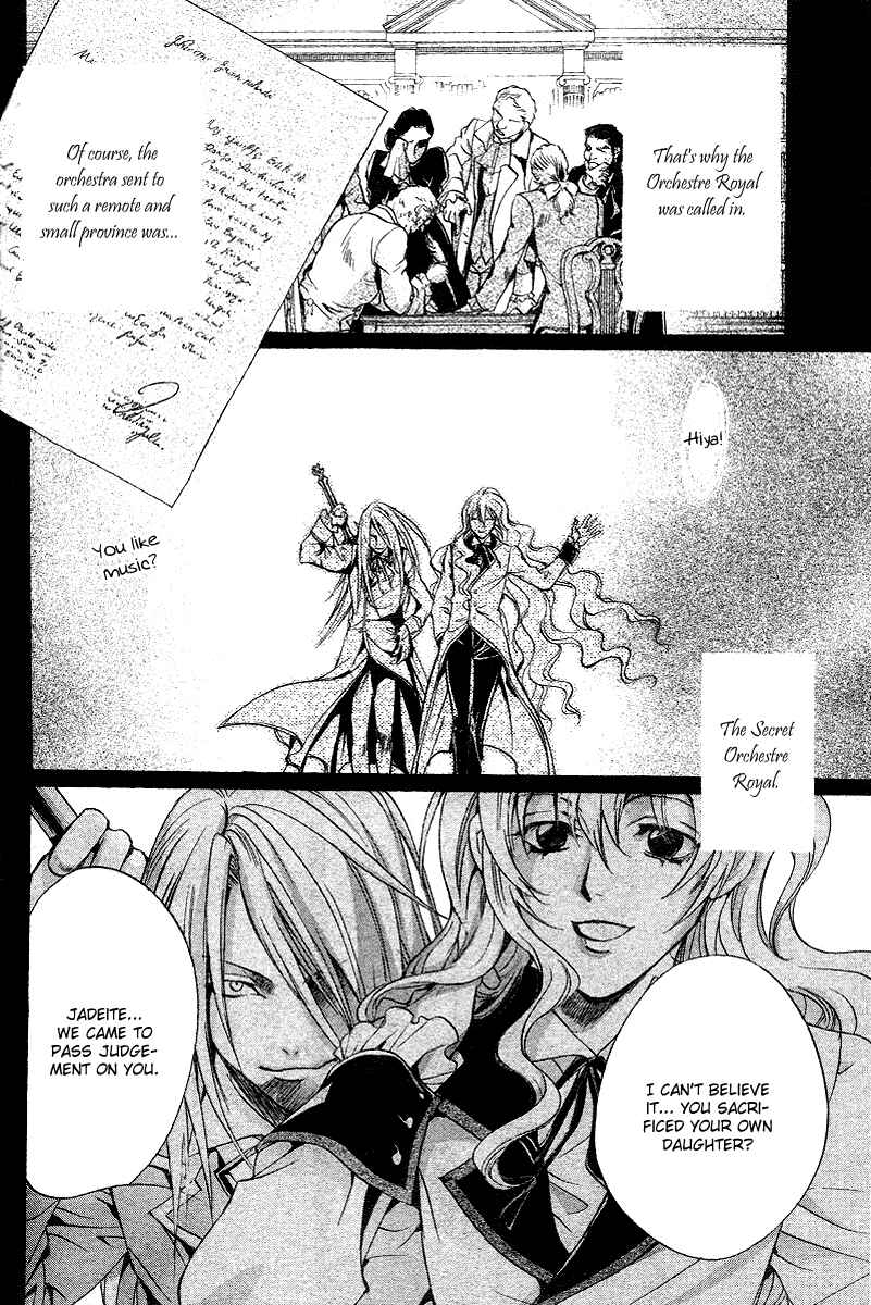 Page 33 Chapter 11 Ningyou Kyuutei Gakudan