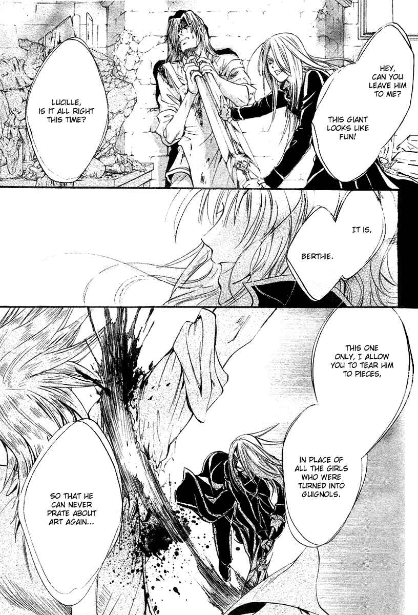 Page 34 Chapter 11 Ningyou Kyuutei Gakudan