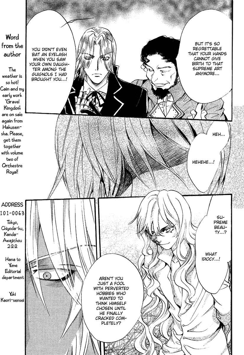 Page 36 Chapter 11 Ningyou Kyuutei Gakudan