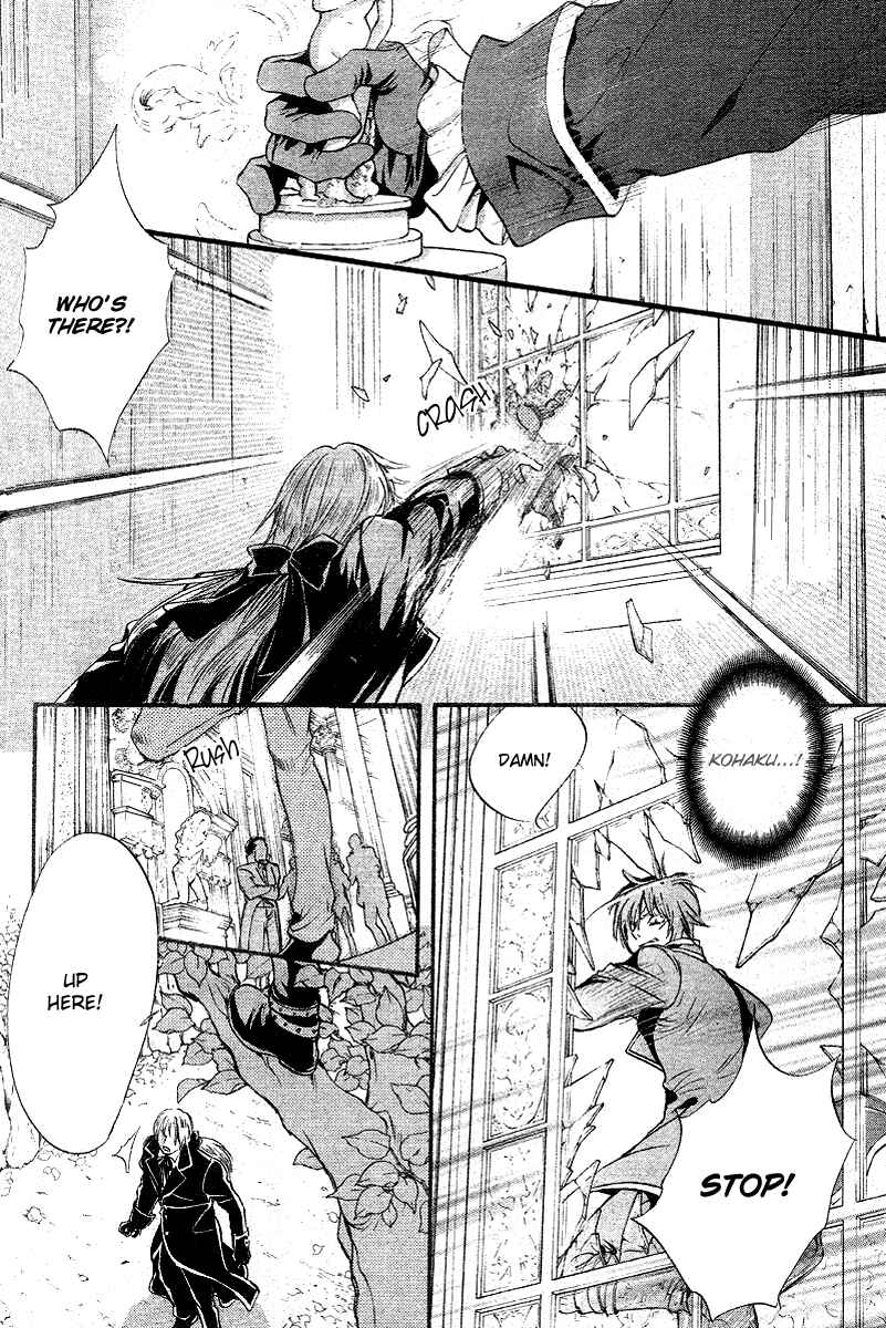 Page 37 Chapter 11 Ningyou Kyuutei Gakudan