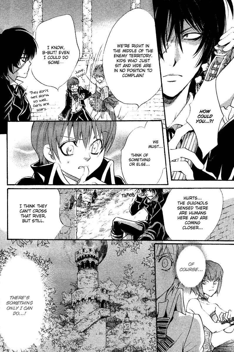 Page 41 Chapter 11 Ningyou Kyuutei Gakudan