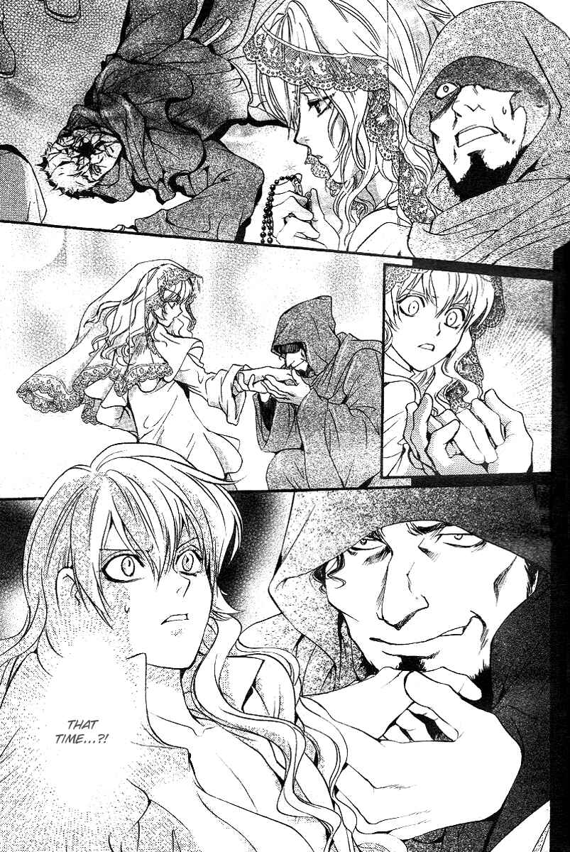 Page 44 Chapter 11 Ningyou Kyuutei Gakudan