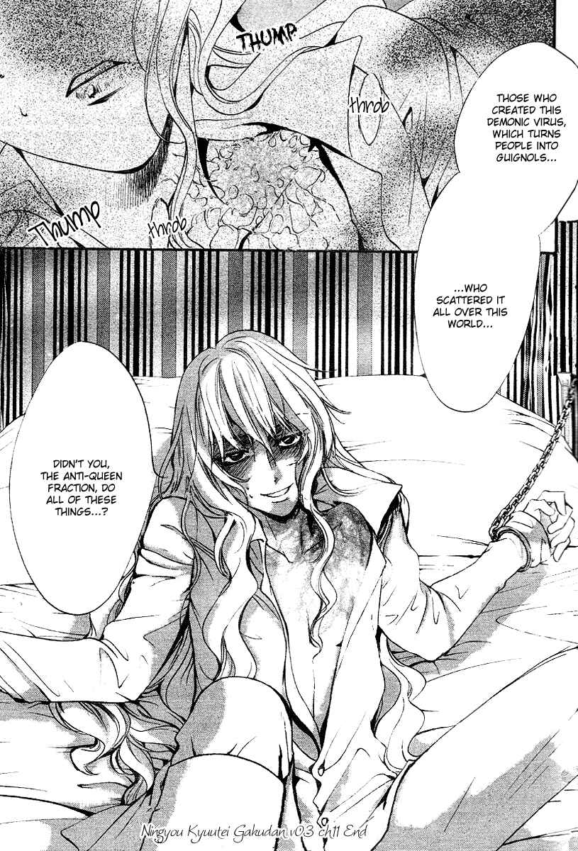 Page 46 Chapter 11 Ningyou Kyuutei Gakudan