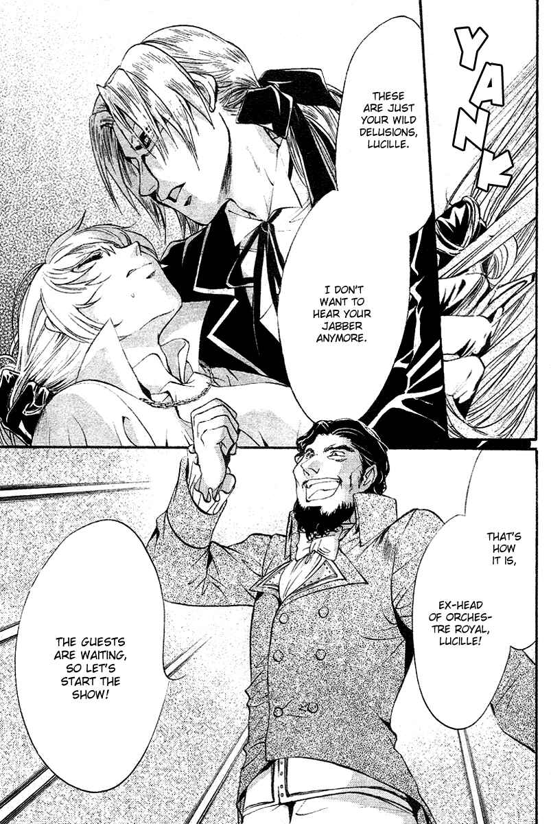 Page 6 Chapter 11 Ningyou Kyuutei Gakudan