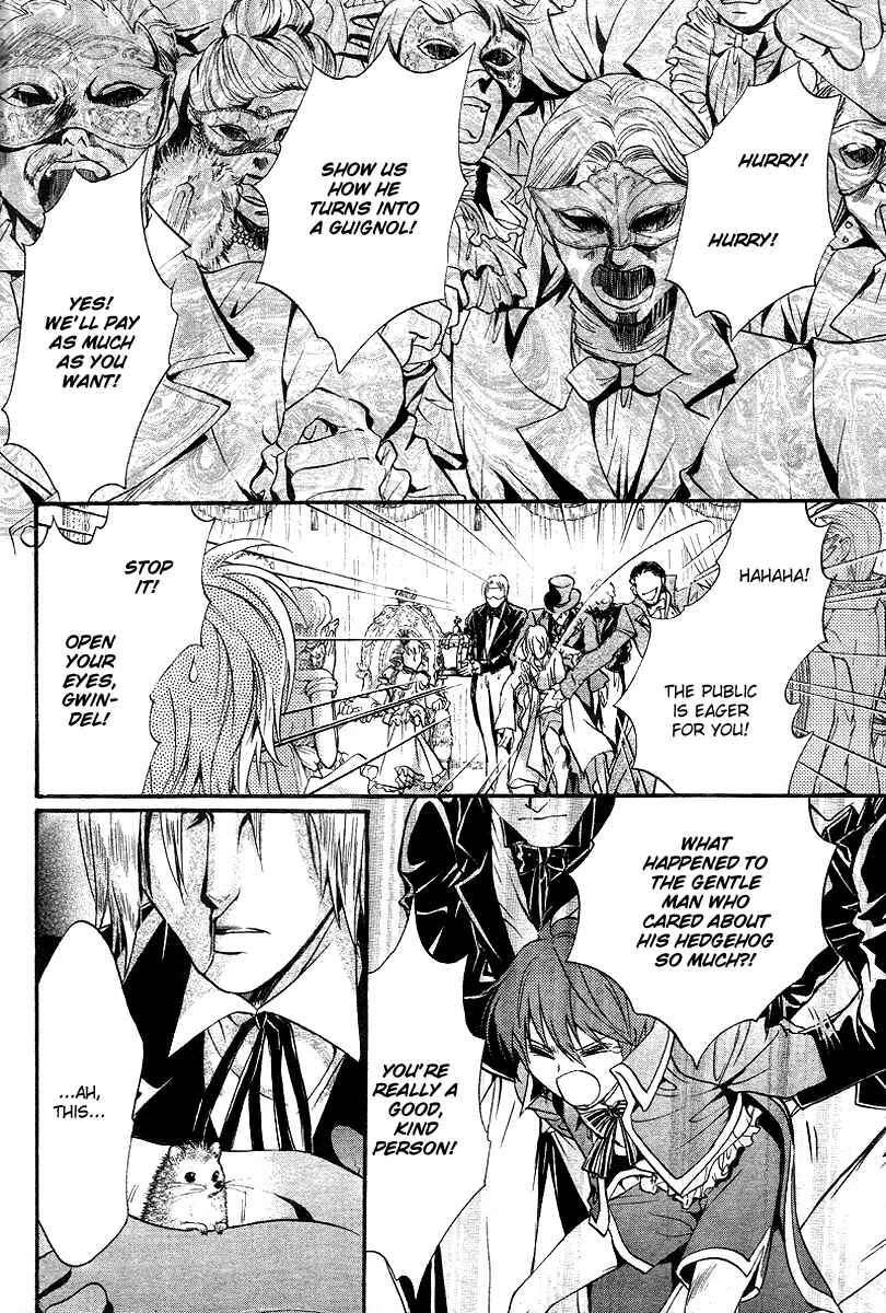 Page 7 Chapter 11 Ningyou Kyuutei Gakudan