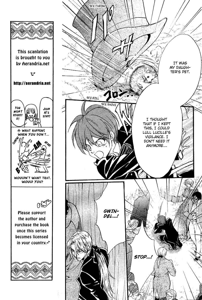 Page 8 Chapter 11 Ningyou Kyuutei Gakudan