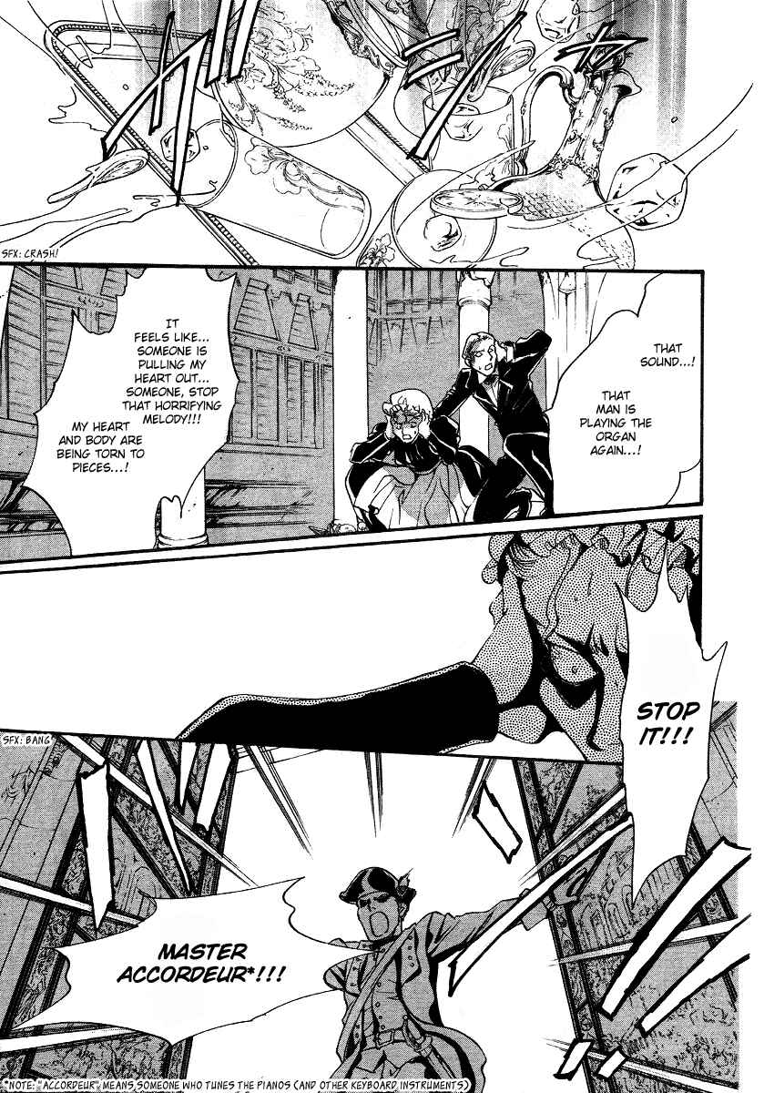 Page 1 Chapter 7 Ningyou Kyuutei Gakudan