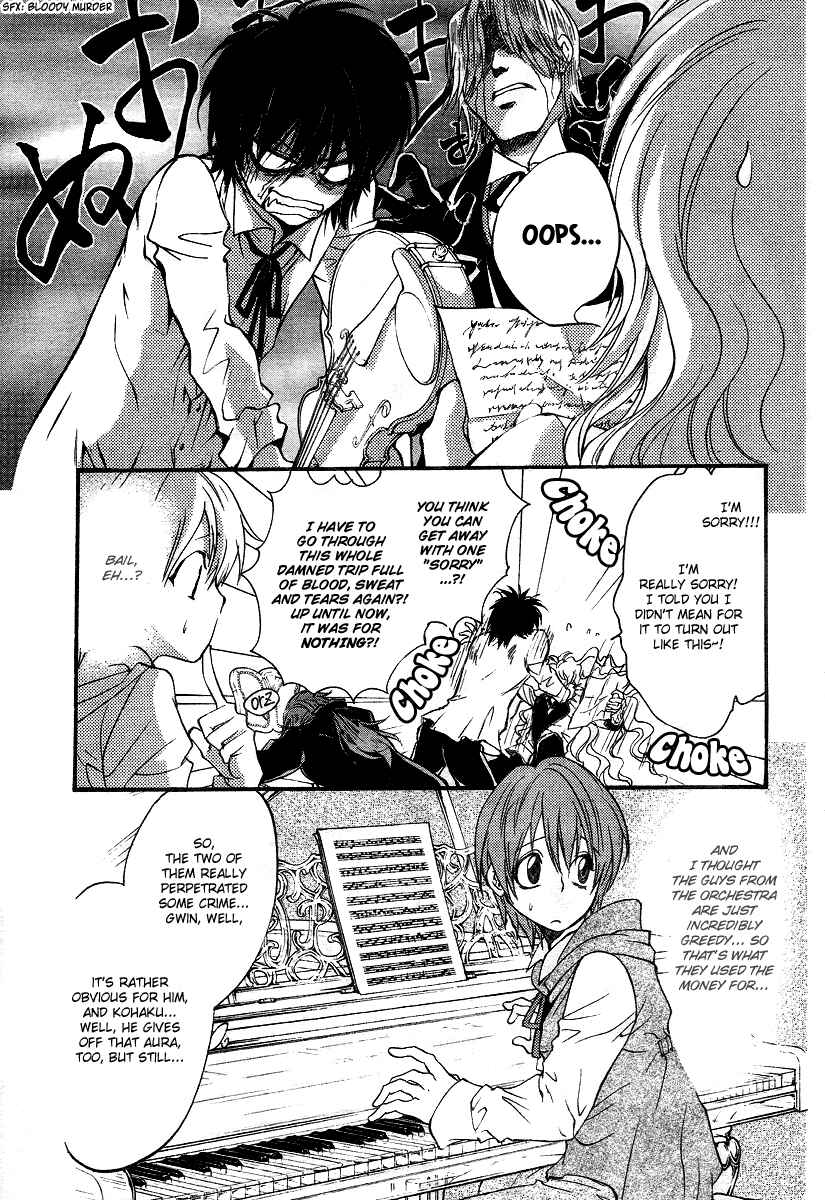 Page 11 Chapter 7 Ningyou Kyuutei Gakudan