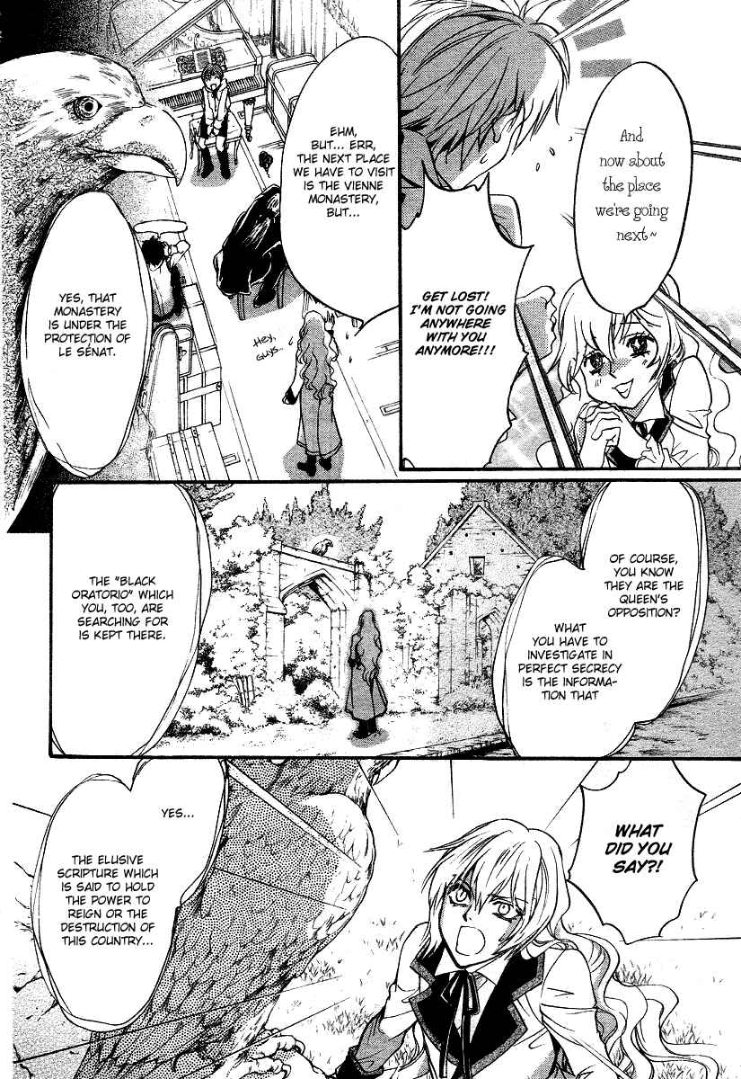 Page 12 Chapter 7 Ningyou Kyuutei Gakudan